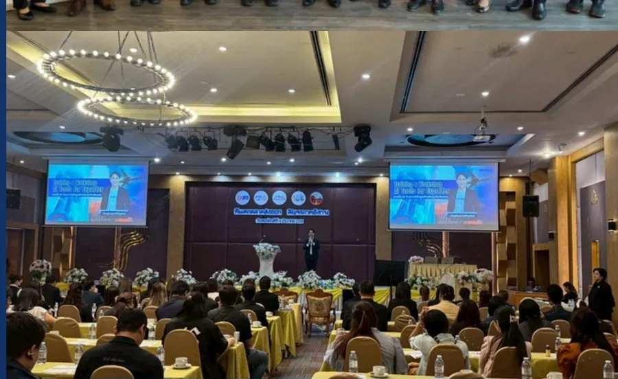งานสัมมนา AI สำหรับผู้ประกอบการ